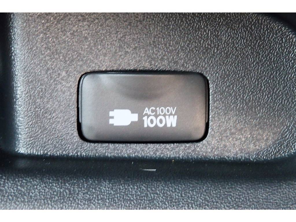 純正オプションのＡＣ１００Ｖ電源装着済みで、室内で色々な家電が使用可能です！