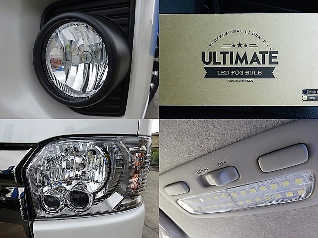 フレックス、アルティメットＬＥＤフォグ☆ＬＥＤポジション球、ＬＥＤルームランプも搭載☆