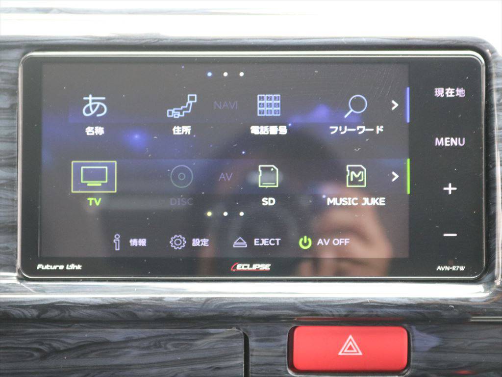 使いやすいイクリプス製のフルセグＳＤナビゲーション完備☆ＴＶ・ＤＶＤ再生はもちろんミュージックジューク機能付きですので、音楽好きな方にもオススメです♪