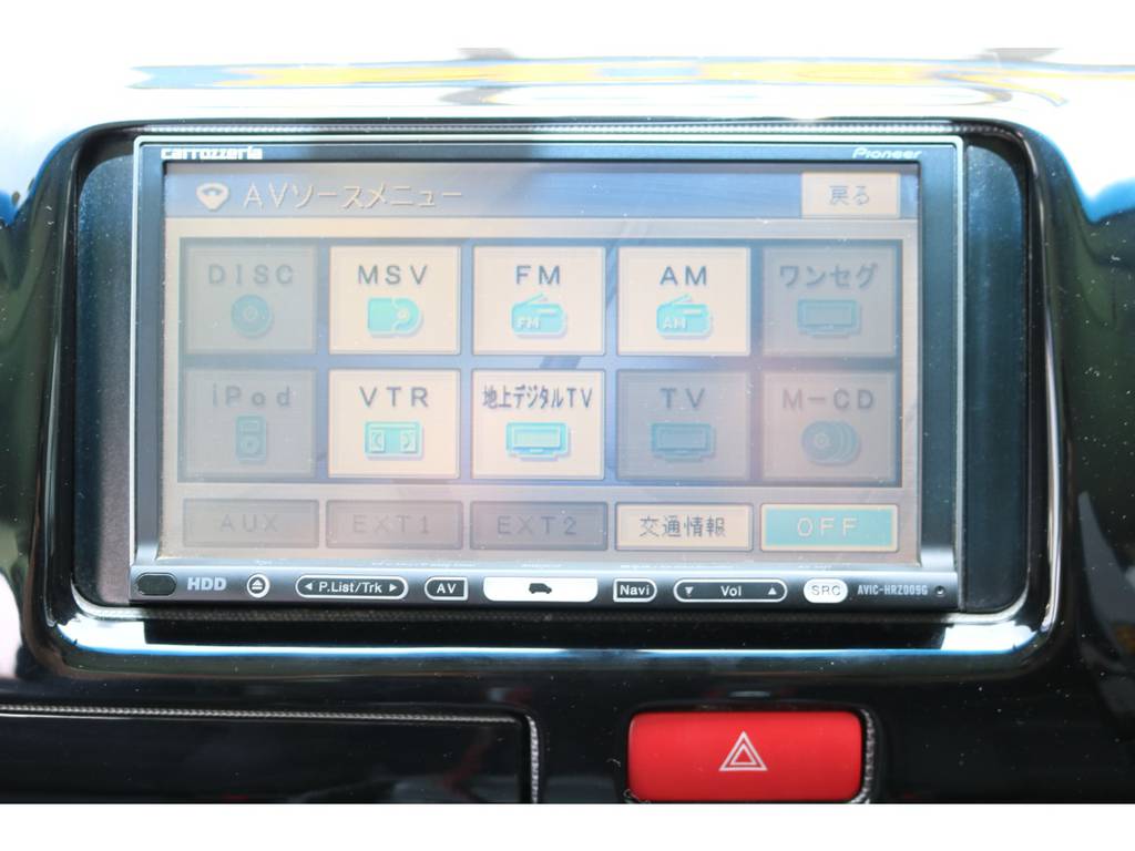 パイオニア製ＨＤＤナビ♪