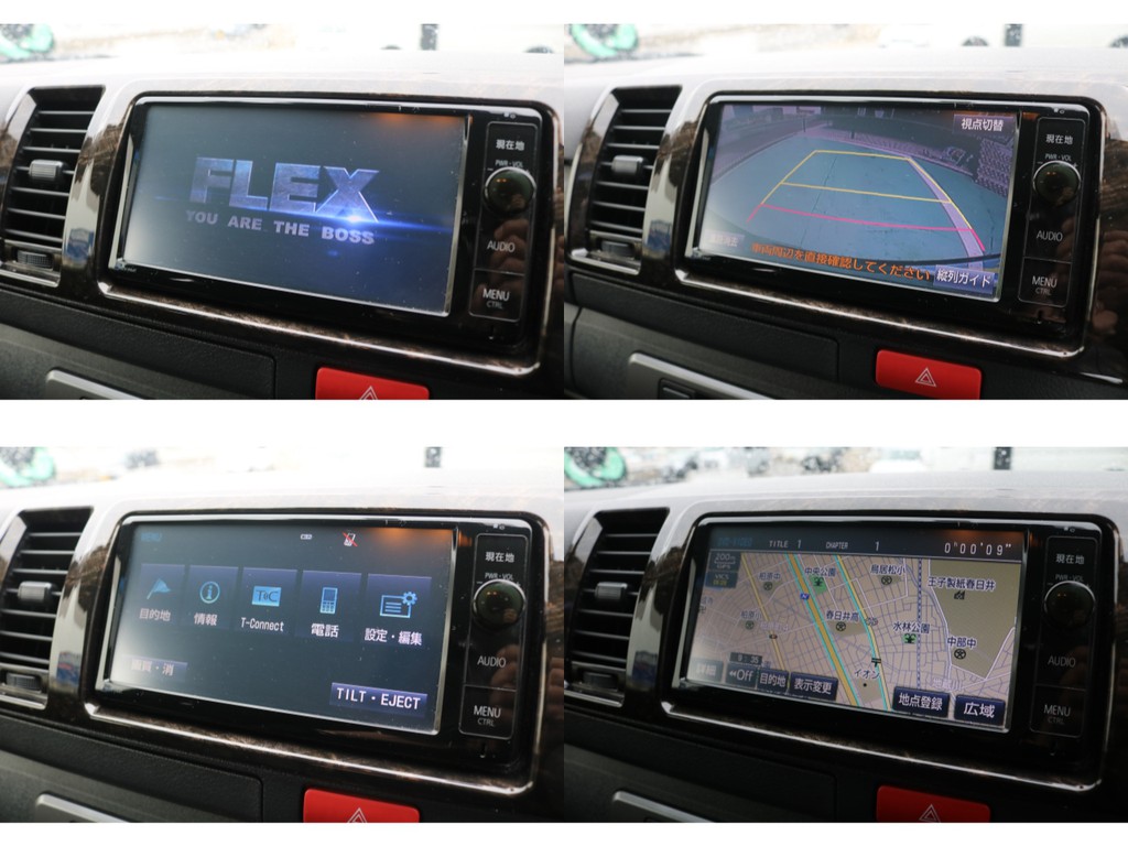 ７インチナビが付いており、ＤＶＤ再生やバックカメラも付いておりますので安心して運転して頂けます♪