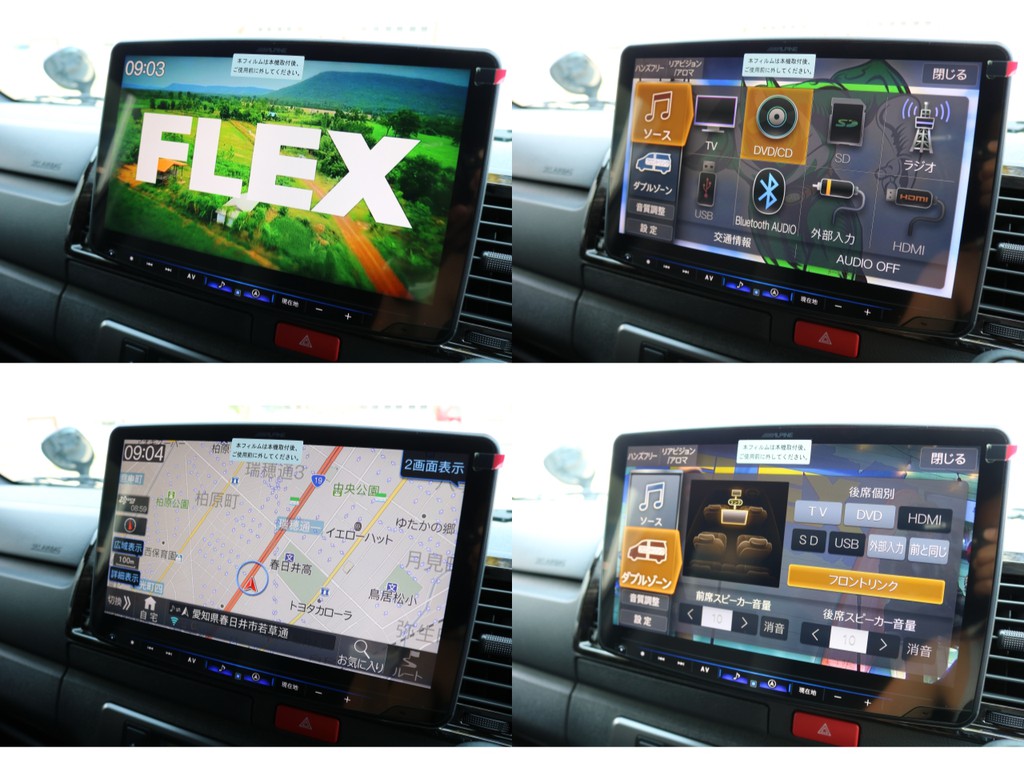 ALPINE　BIG-X　11ナビ（フルセグTV/ＣＤ/ＤＶＤ/BluetoothMusic）走行中操作可能