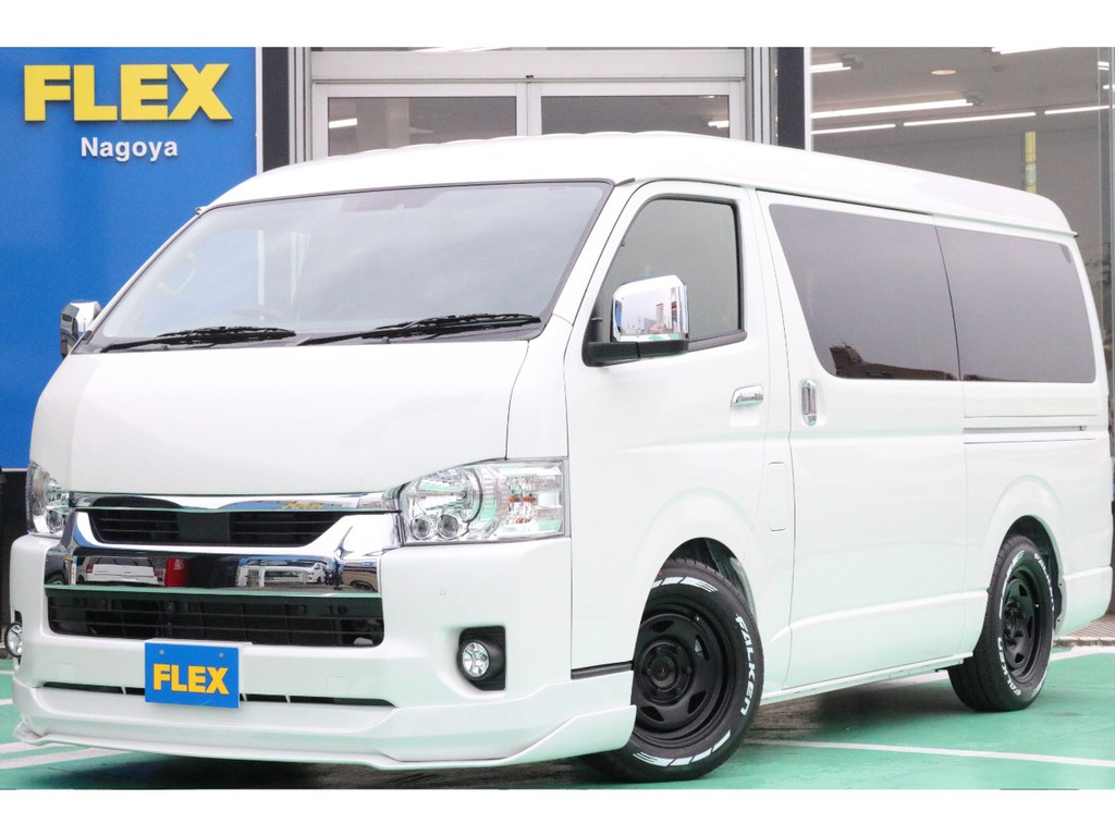 フレックス Flex ハイエース 名古屋店の在庫一覧 中古車 新車販売のflex フレックス