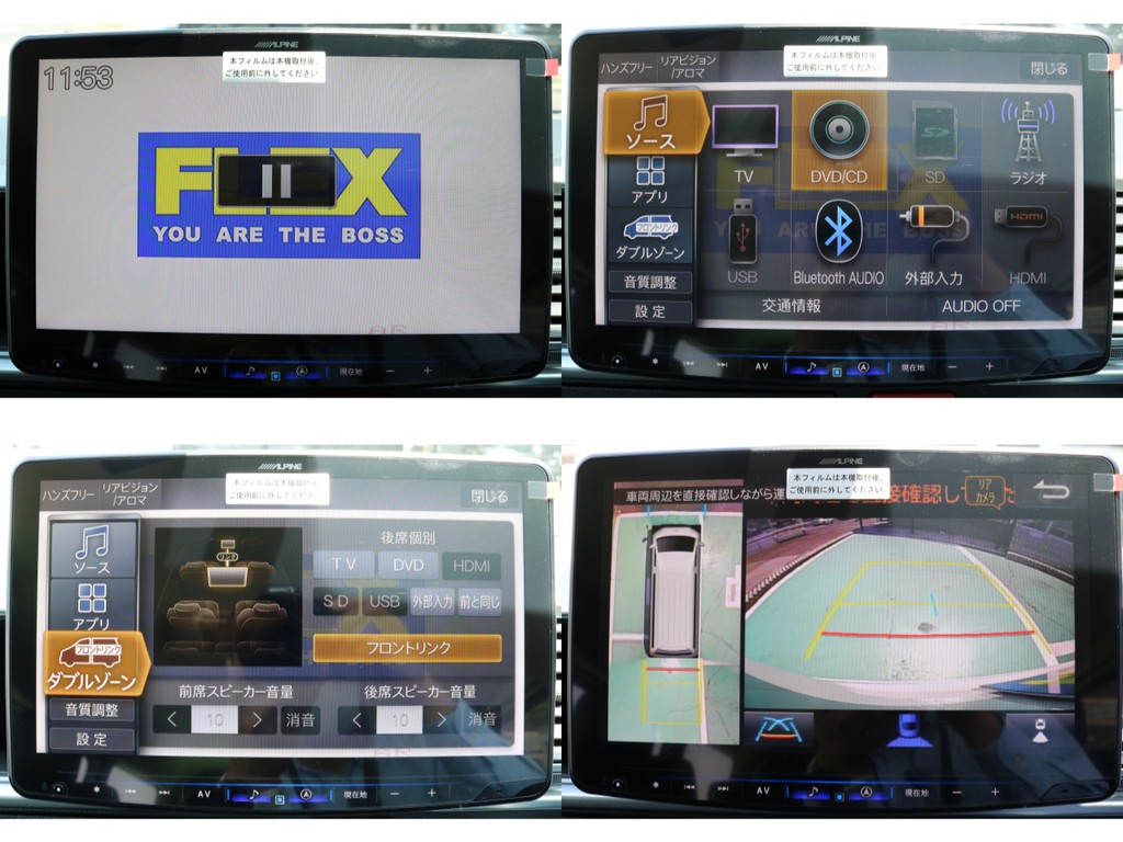 大画面！アルパイン製ビッグX１１インチナビを装着♪