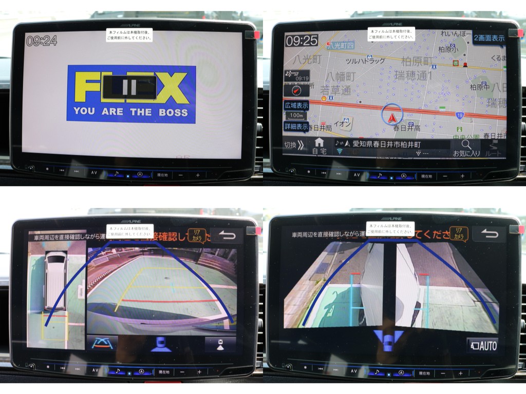 BIG X11インチ装着済みでとても見やすいです！！