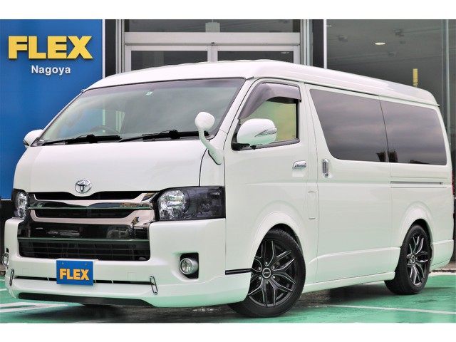ハイエース 車探しなら中古車 新車の専門店flex フレックス へ