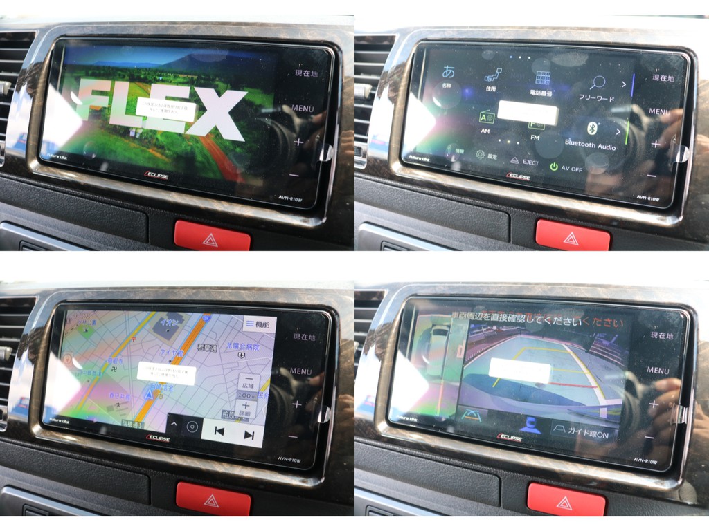 イクリプス7型ワイドSDナビ装着済み♪PVM（全方位カメラ）連動加工済み！
