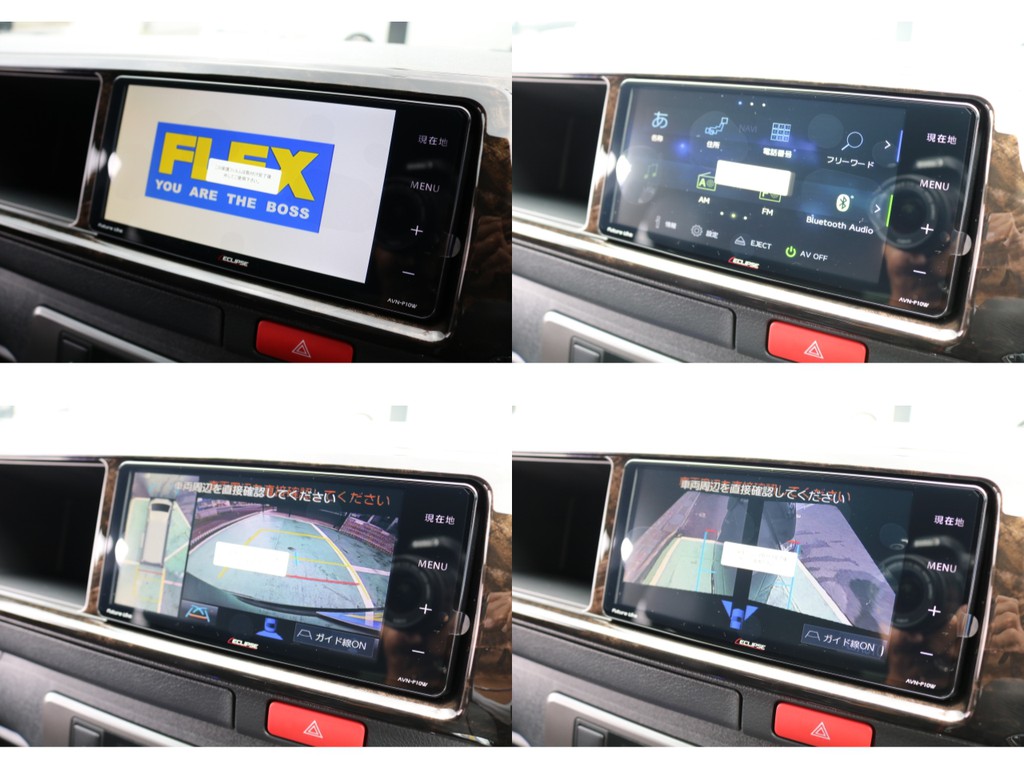 イクリプス7インチナビ搭載！走行中のTV、DVDの視聴も可能！
