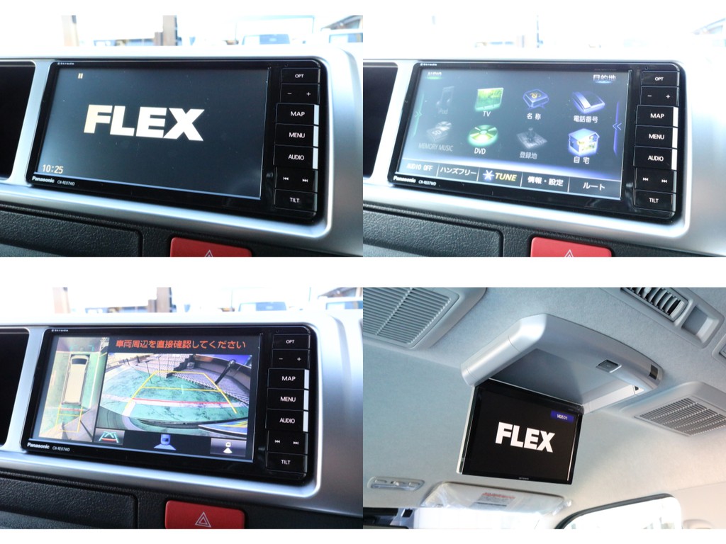 パナソニック7インチナビ、カロッツェリアフリップダウンモニターもインストール！
