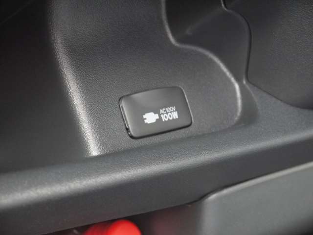 メーカーオプションのＡＣ１００Ｖ電源を完備！