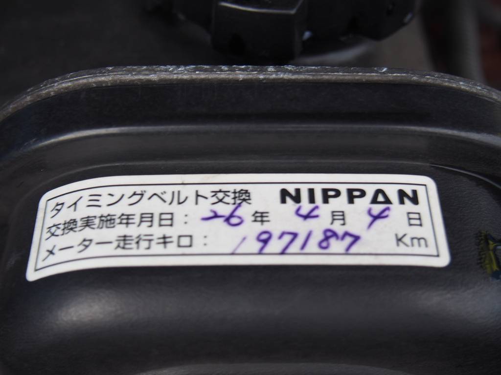 タイミングベルト交換済み！！