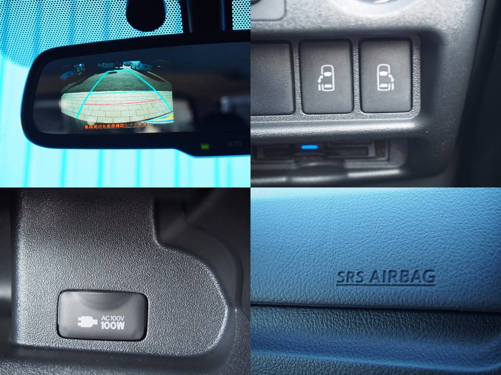 メーカーオプション多数装着済み！バックカメラ内臓自動防眩ミラー・ＡＣ100Ｖアクセサリーコンセント・助手席ＳＲＳエアバック！