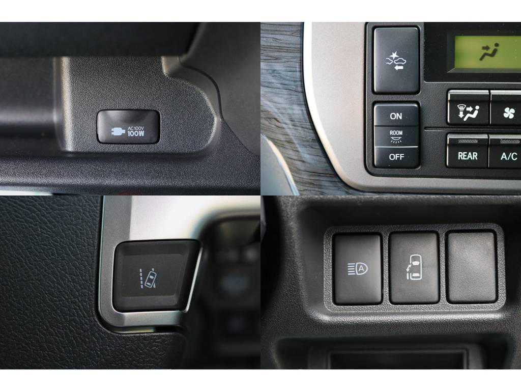 車や歩行者を認識し、前方の安全を見守る【ミリ波レーダー】【単眼カメラ】を搭載したトヨタセーフティセンス付き！