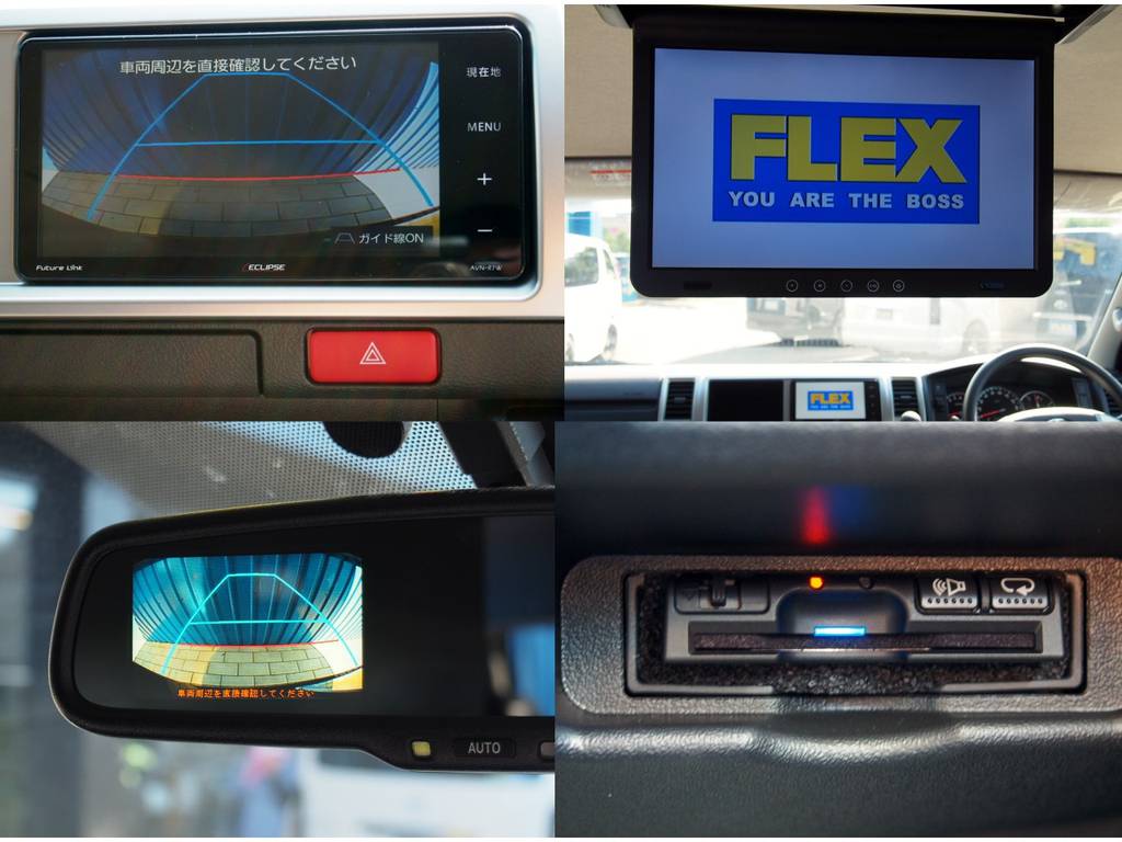 イクリプス　フルセグＳＤナビ（ＣＤ録音可能・地図更新３年無料モデル）・大型フリップダウンモニター・バックカメラ内蔵自動防眩ミラー・ＥＴＣ