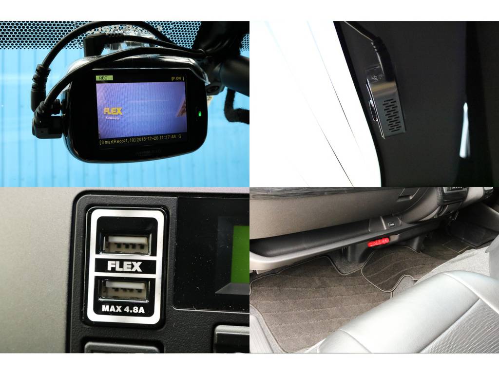 スマートレコ　ドライブレコーダー（前後録画・常時駐車監視機能付き）・ＦＬＥＸオリジナル　急速ＵＳＢ充電器・ＦＬＥＸオリジナルフロアマット
