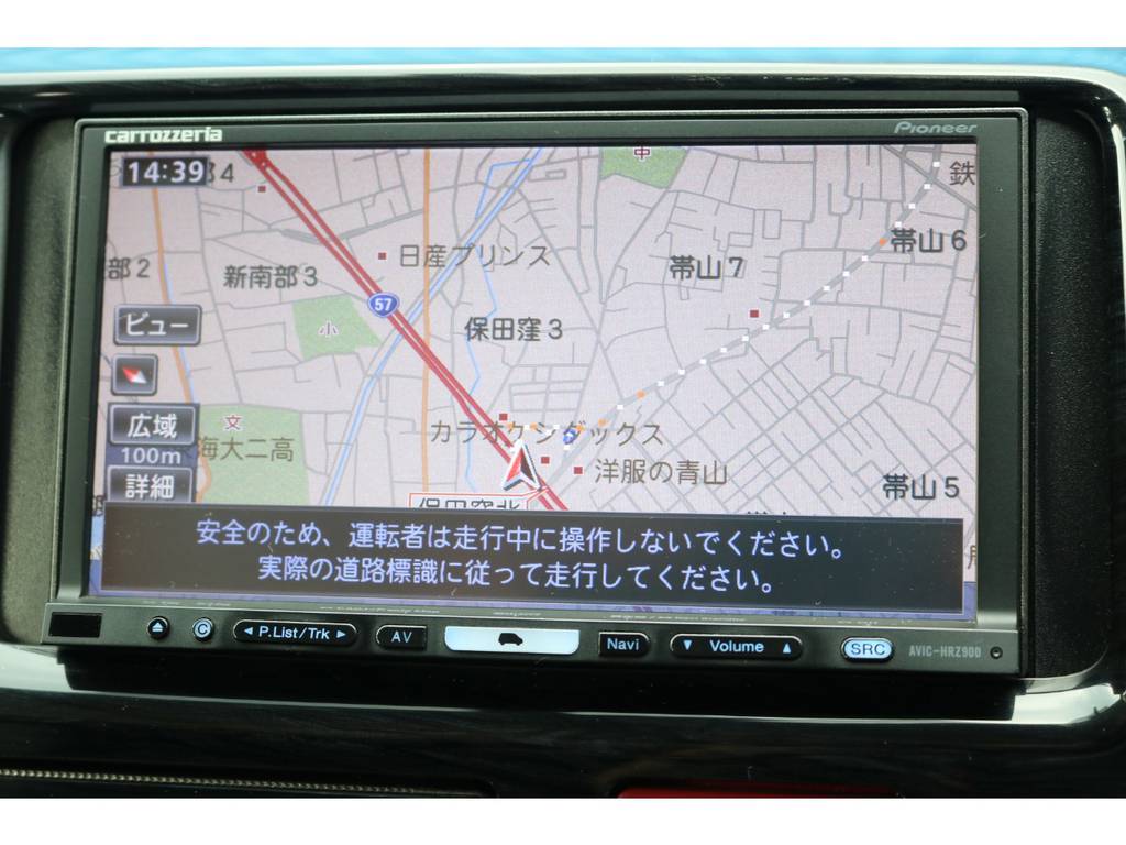 カロッツェリア　フルセグＳＤナビ！