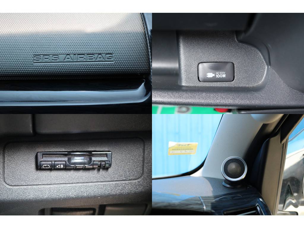 助手席エアバック・ＡＣ１００Ｖ電源・ＥＴＣ・ツイーター