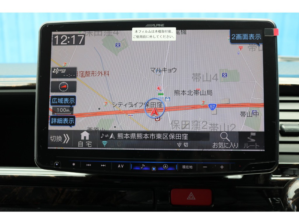 リニューアルを果たした１１型アルパインフローティングＢＩＧＸナビ！
