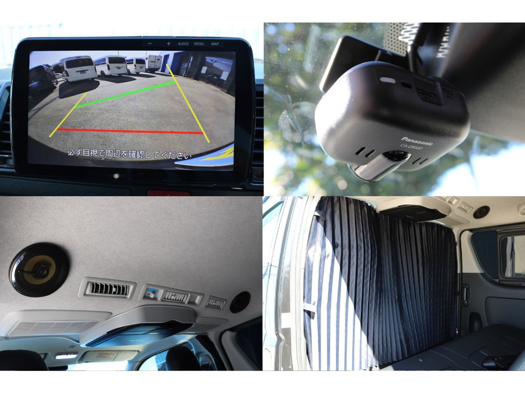 バックカメラはもちろんナビ連動型のドライブレコーダー付き！ルーフスピーカー増設・間仕切りカーテン付きです♪