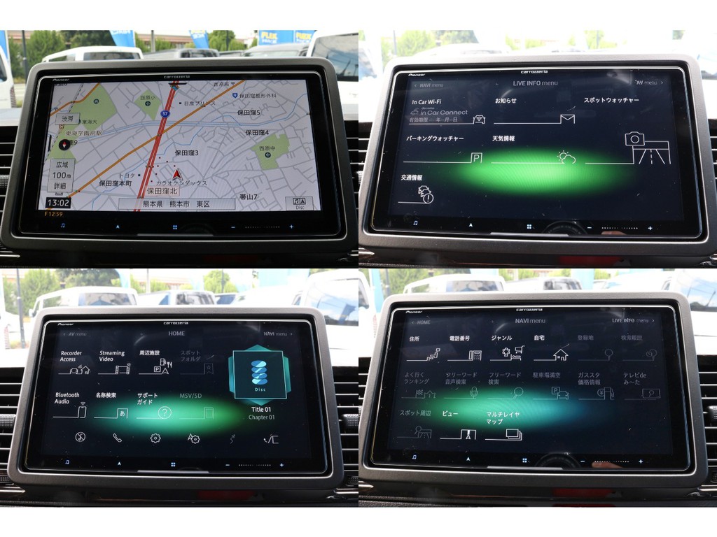 走行中も安定したデータ通信が可能なドコモの車内向けインターネット接続サービスドコモインカーコネクトがネットワークスティック経由で利用可能！