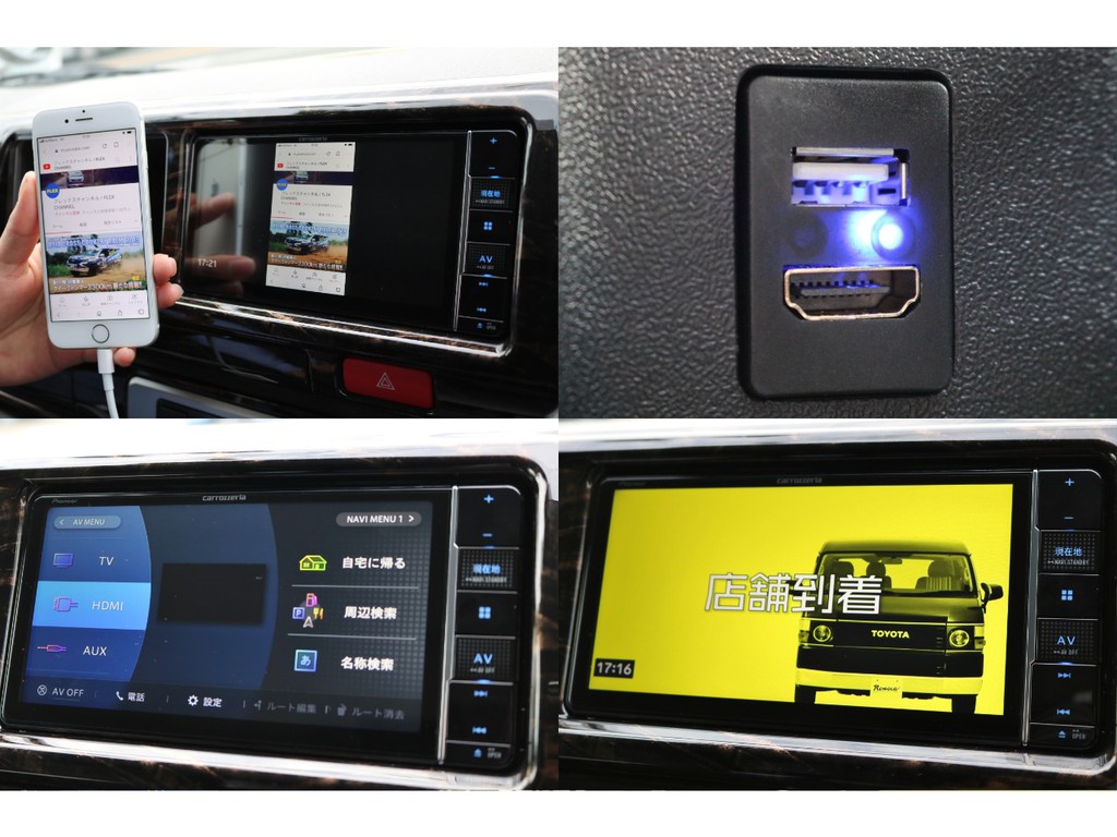 ＨＤＭＩ＆ＵＳＢポートでスマホミラーリングが可能です！スマホに接続してナビやフリップダウンモニターへユーチューブなどが楽しめます♪♪