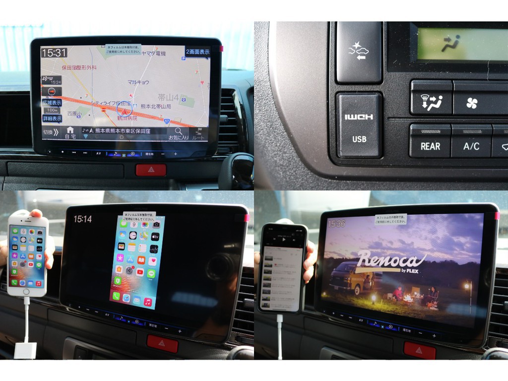 アルパインハイエース専用１１型フローティングビッグＸナビ！ミラーリング接続可能なＨＤＭＩ＆ＵＳＢ接続ユニットを増設！ユーチューブ視聴も可能になります！
