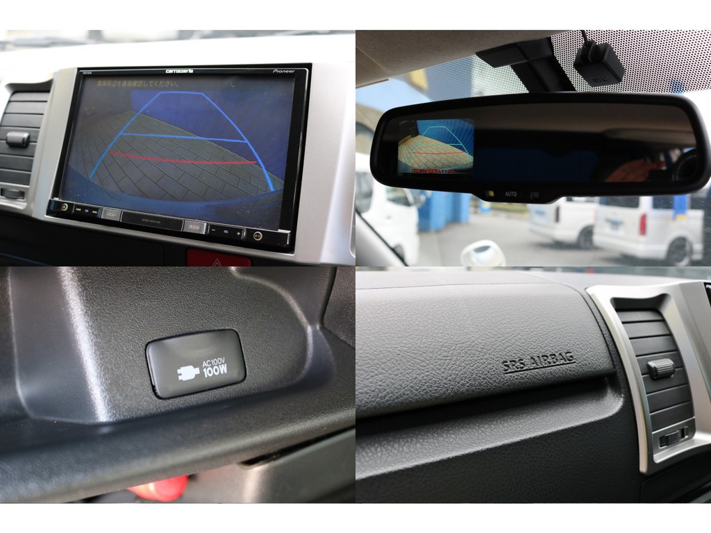 もちろんバックカメラ付き！新車時オプションのバックカメラ内臓自動防眩ミラー・ＡＣ１００Ｖコンセント・助手席エアバッグも完備しております！