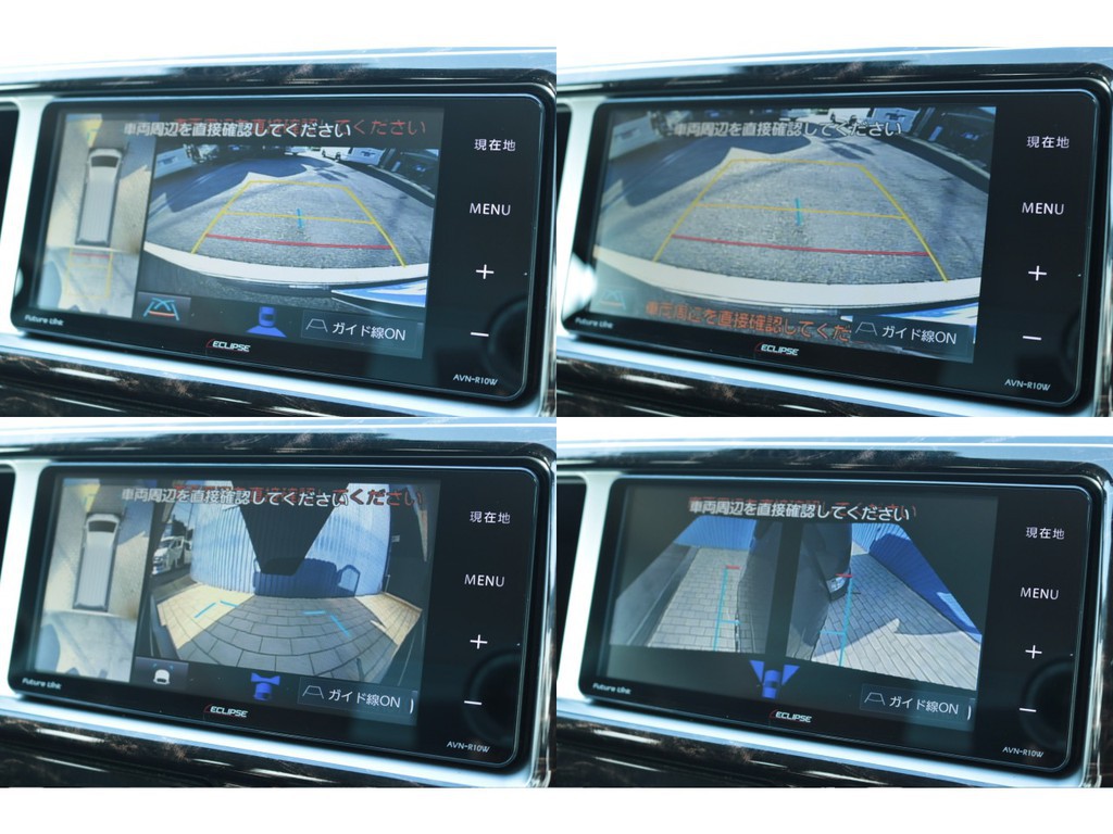 全方位カメラで死角無し！パノラミックビューモニター付き！