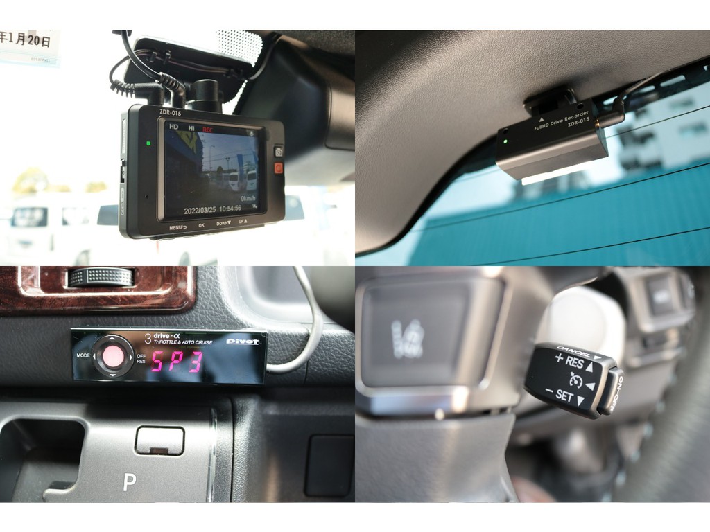 コムテック前後ドライブレコーダーや高速道路で重宝するピボットクルーズコントロールを装備！