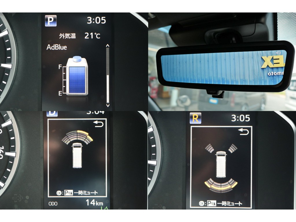 アドブルーはタンク容量が１０.４Ｌに増え、残量表示も追加されました！インテリジェントクリアランスソナーも標準装備となりましたよ♪