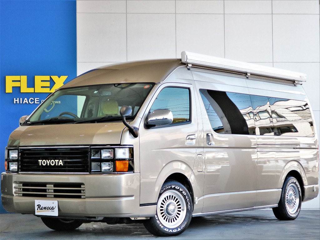 トヨタ ハイエースバン 2 7 Dx ワイド スーパーロング ハイルーフ Glパッケージ 4wd 車探しなら中古車 新車の専門店flex フレックス へ
