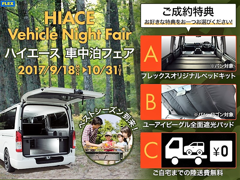 今ならキャンペーン中ですので、是非この機会にご検討ください！