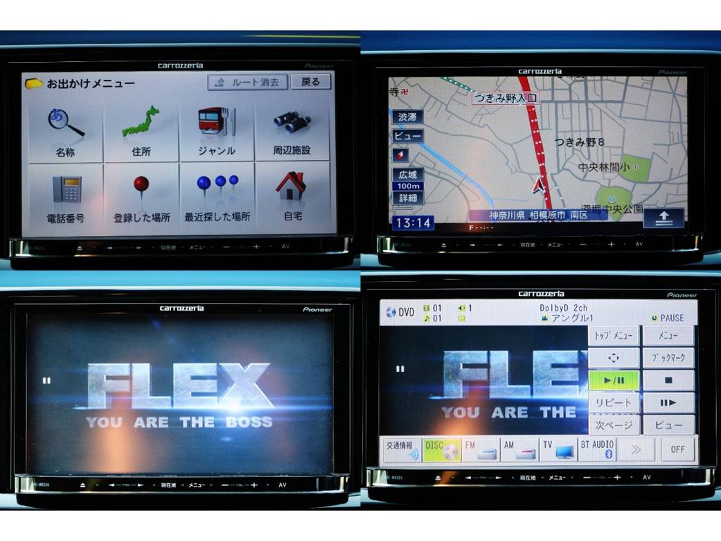 ナビはカロッツェリア製SDナビ！フルセグ視聴可能！
