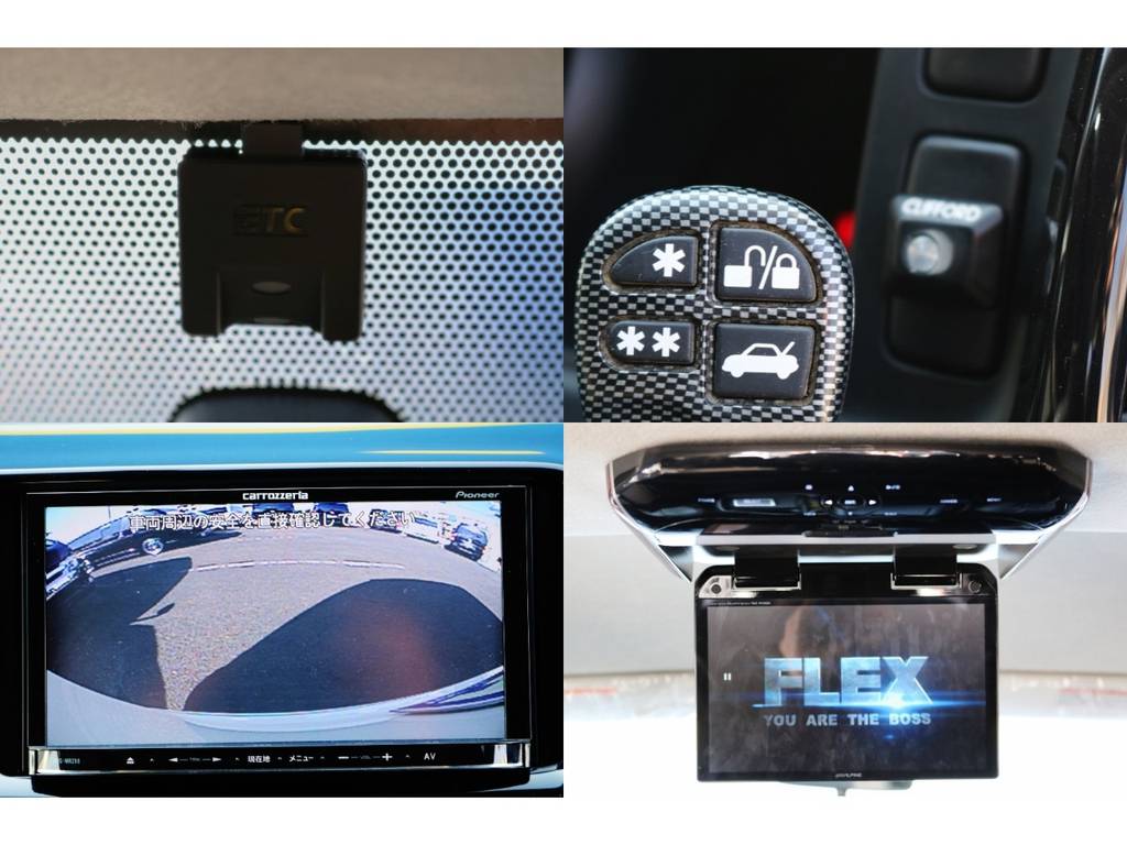 オーディオ関連もしっかりカスタムされてます♪この内容はお得ですよ♪