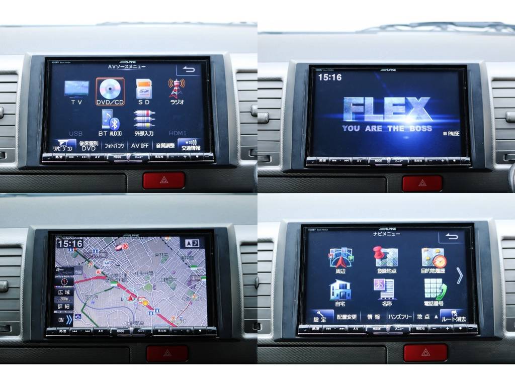 ＡＬＰＩＮＥ　ＢＩＧＸ８インチワイドナビ！