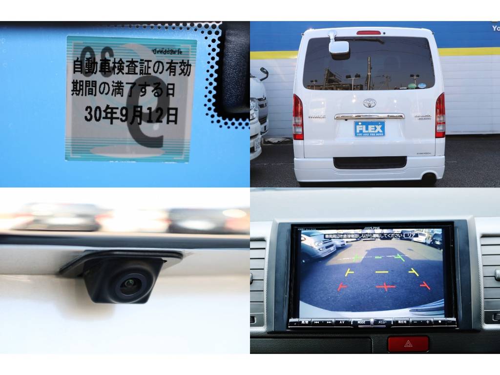 バックカメラも装備済み！車検付き！