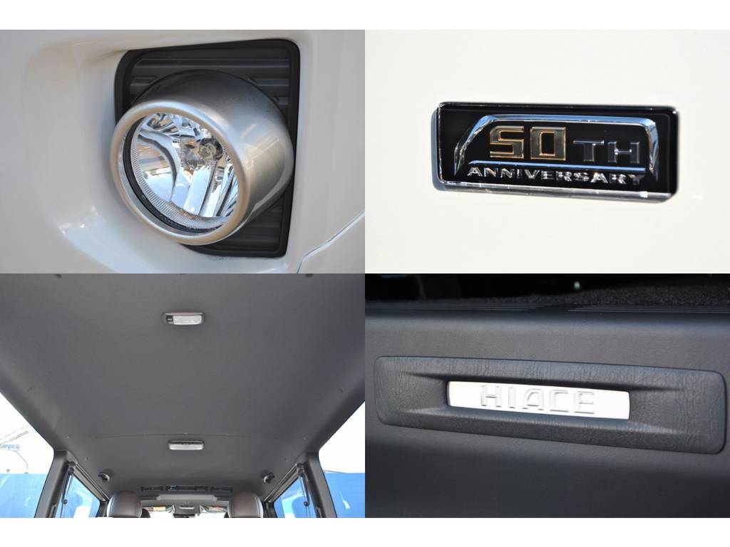 50周年特別仕様車は内装も細かいパーツもおしゃれです！
