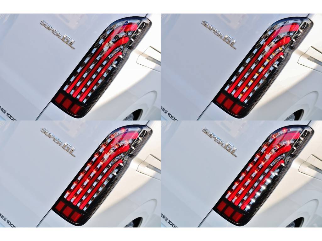 視認性抜群のFLEX　煌きＬＥＤテールランプ！