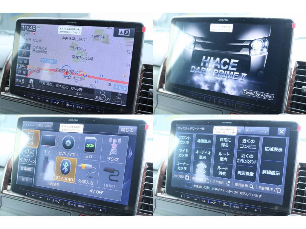 ALPINE BIG X 11インチナビは大きな画面で映像を見やすく!また音声による操作、ボイスタッチ機能付き！