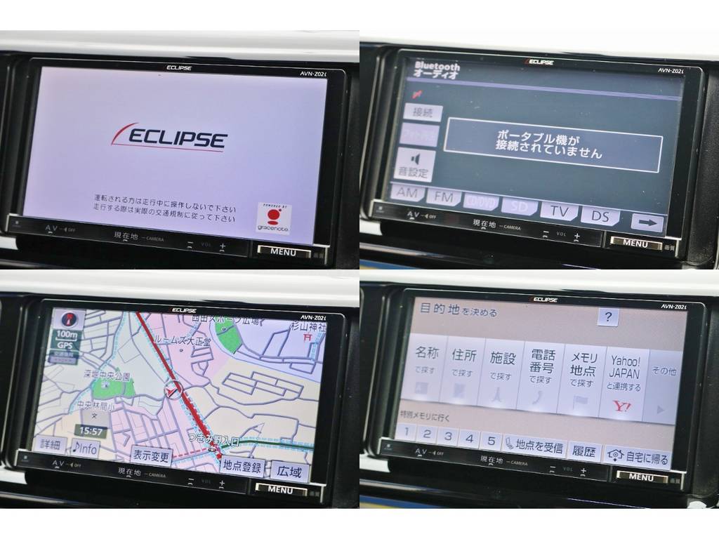 フルセグSDナビ！Bluetoothを使ってワイヤレスで音楽を流せます！