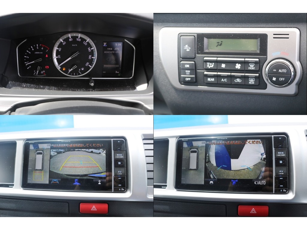 新メーカーオプション、インテリジェントクリアランスソナー！