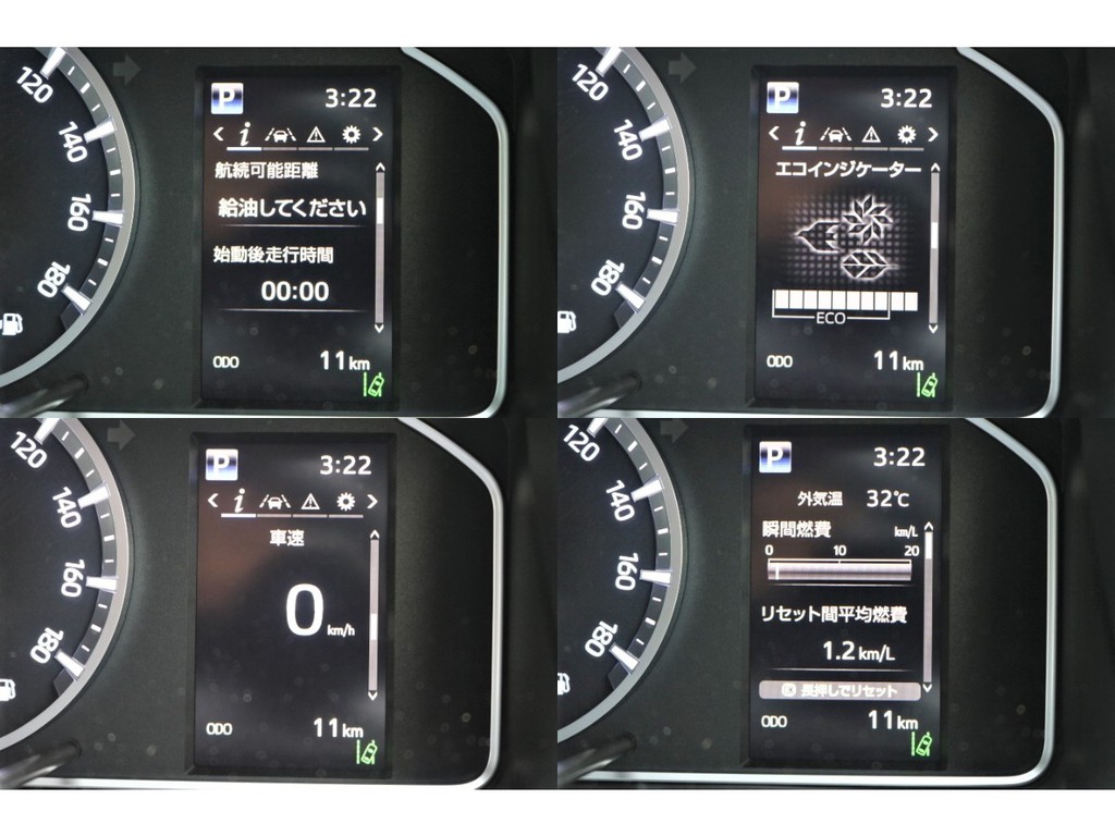 新型専用メーターで車両情報が見られます！