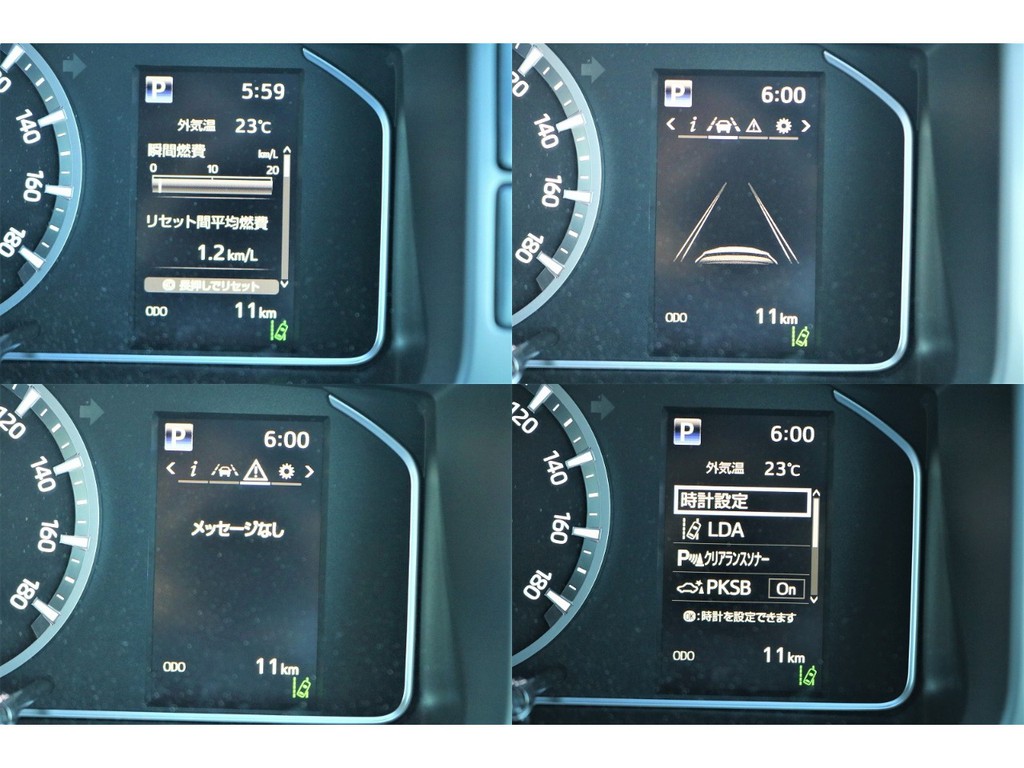 メーターの画面に車両詳細が表示されます！