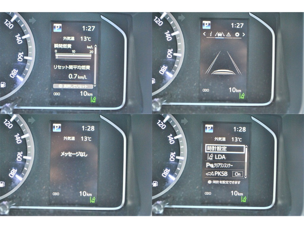6型になり、マルチインフォメーションディスプレイが付きました！