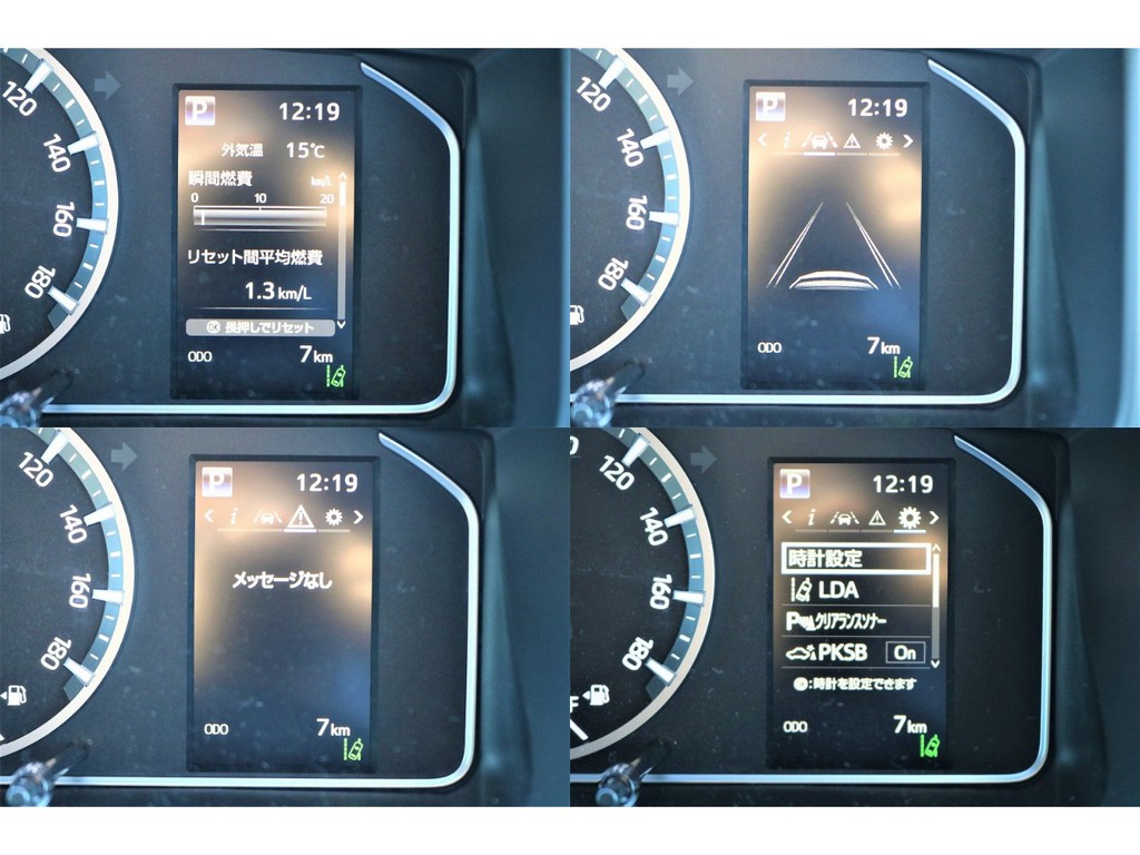 ６型になり、マルチインフォメーションディスプレイが付きました！