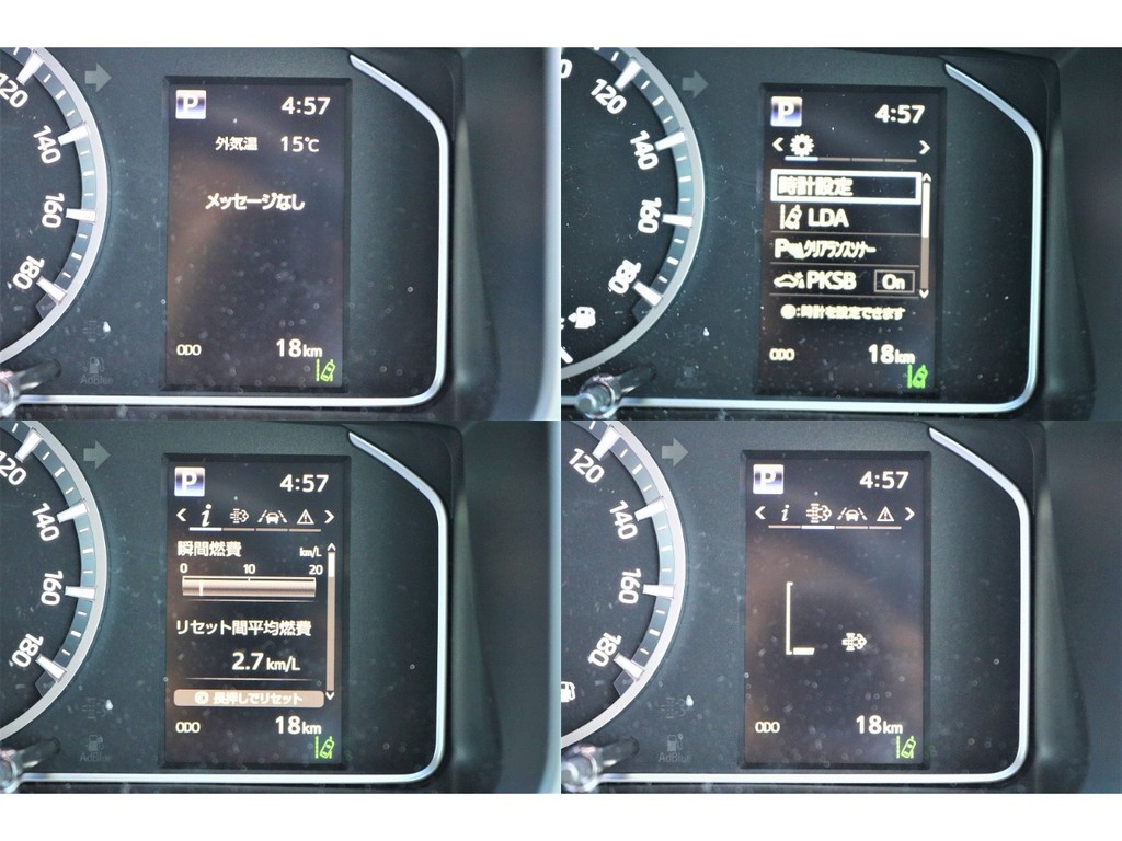 ６型になり、マルチインフォメーションディスプレイが付きました！