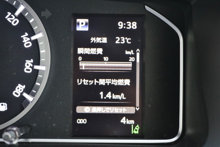 新型はメーター画面で車両情報が見られます！