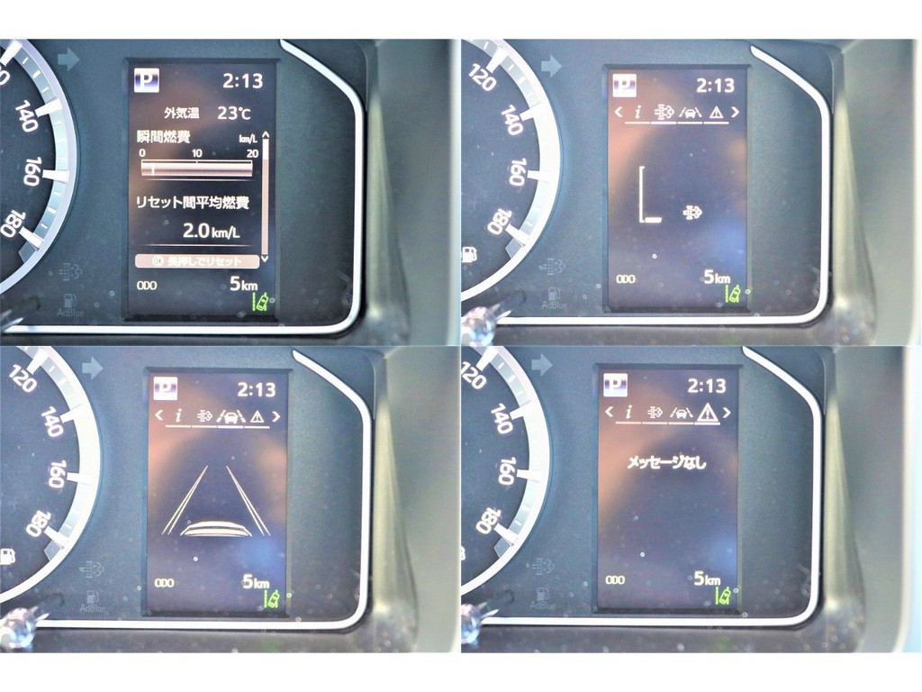 新しくなり、車両情報などをチェックできる専用メーター！