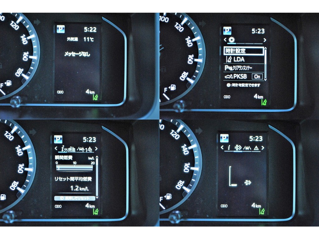 6型になり、マルチインフォメーションディスプレイが付きました！