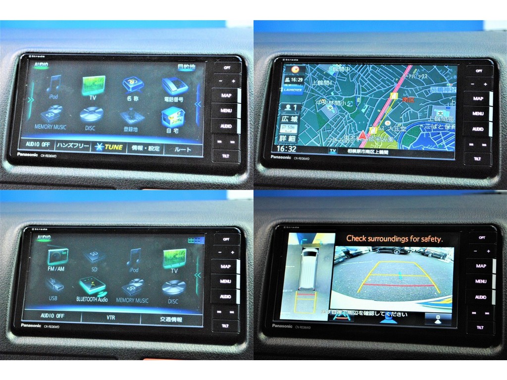 Panasonic　ナビが付いているので、道案内も楽々♪